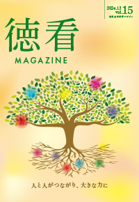 徳看MAGAZINE