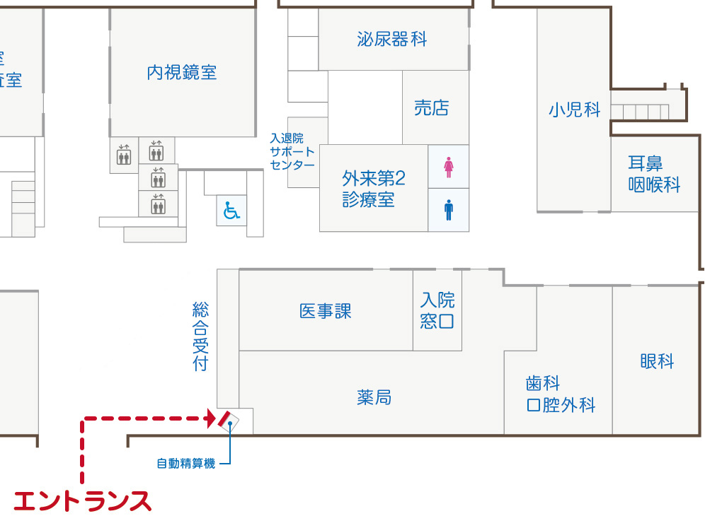 自動精算機のご案内