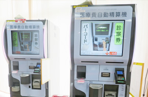 自動精算機の設置場所