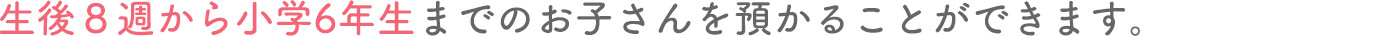 夜間一人で不安なことがある