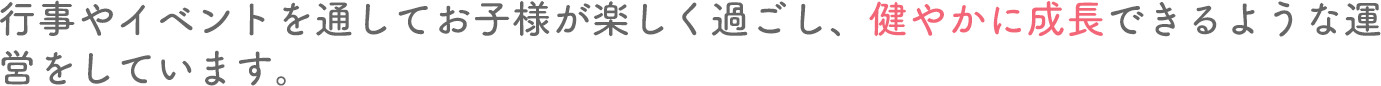 大人数で過ごすことが苦手