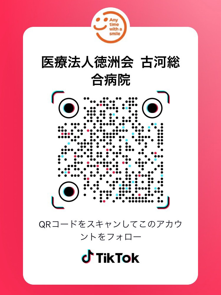 TikTok QRコード