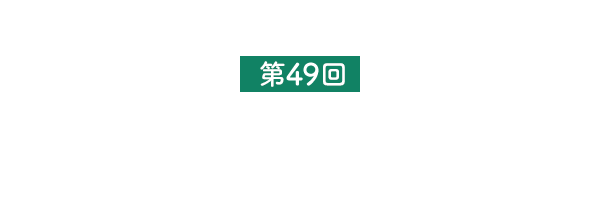 古河桃まつり